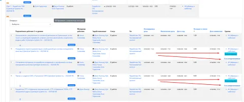 Комментарии